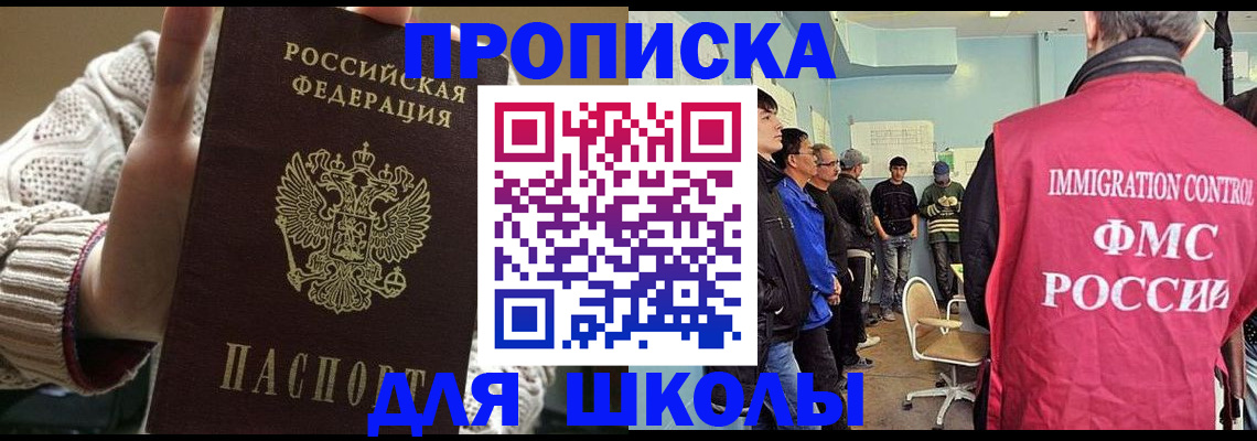 временная регистрация адрес в Кеми